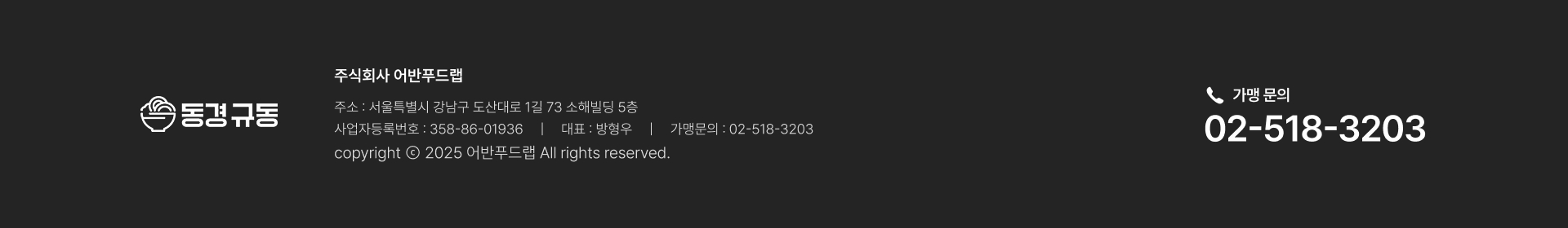 푸터 이미지