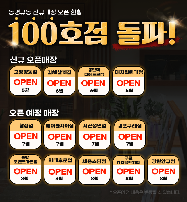 팝업 이미지